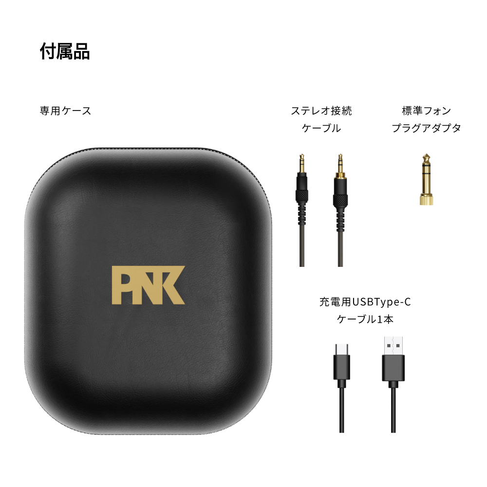 送料無料/新品】 AVIOTWA-Z1 PNK 新品未開封未使用 ヘッドホン - www ...