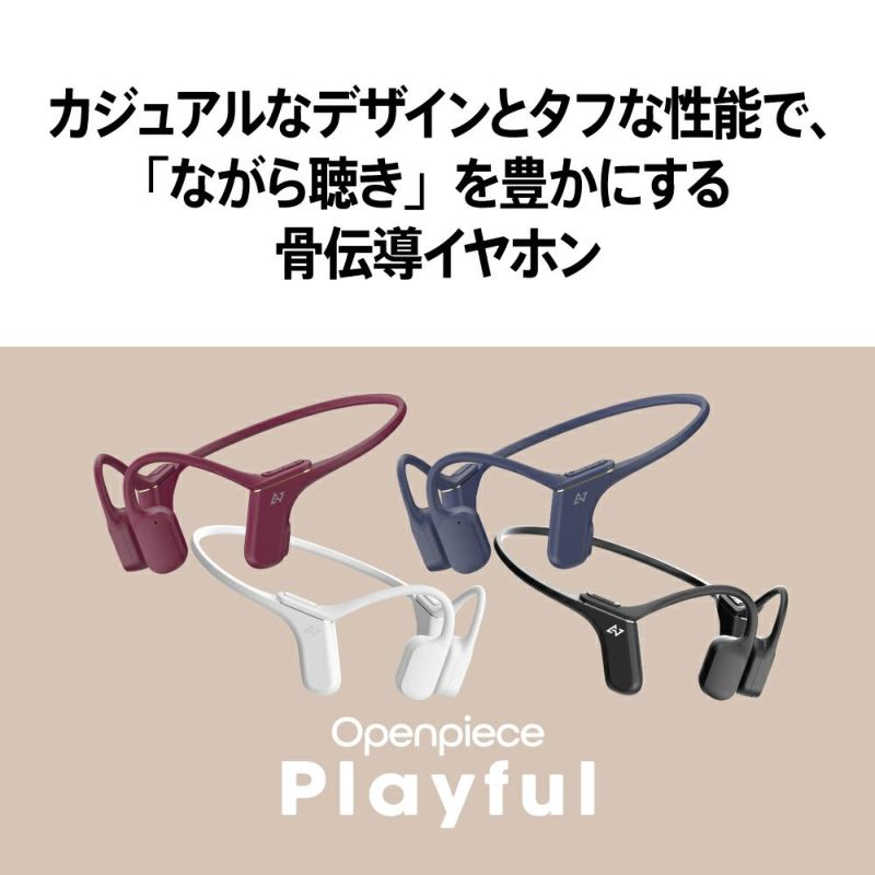 AVIOT 骨伝導イヤホン Openpiece Playful WB-P1 - イヤフォン