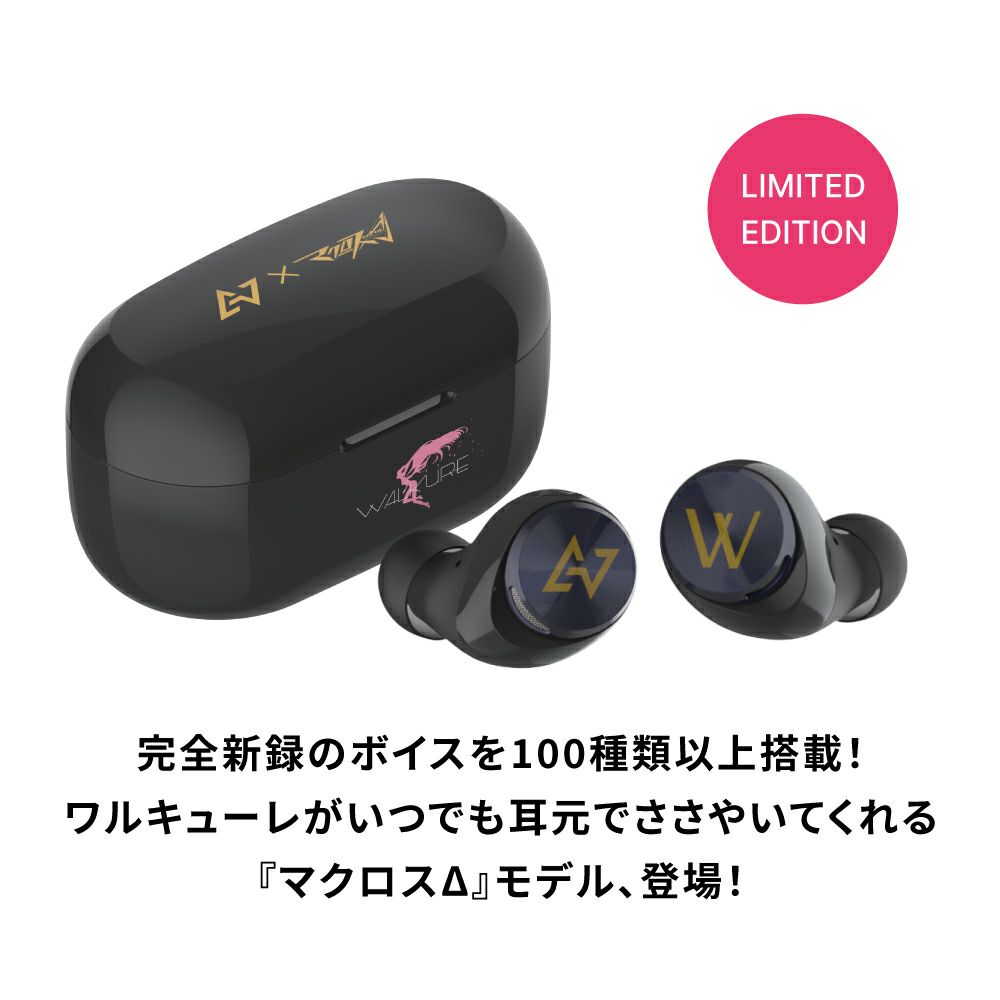 クーポン対象外】TE-D01v-MCD | AVIOT ONLINE MALL 