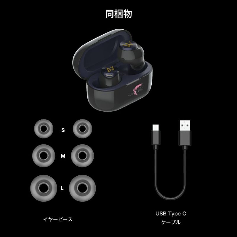 11月下旬以降発売予定・クーポン対象外】TE-D01v-MCD | AVIOT ONLINE MALL