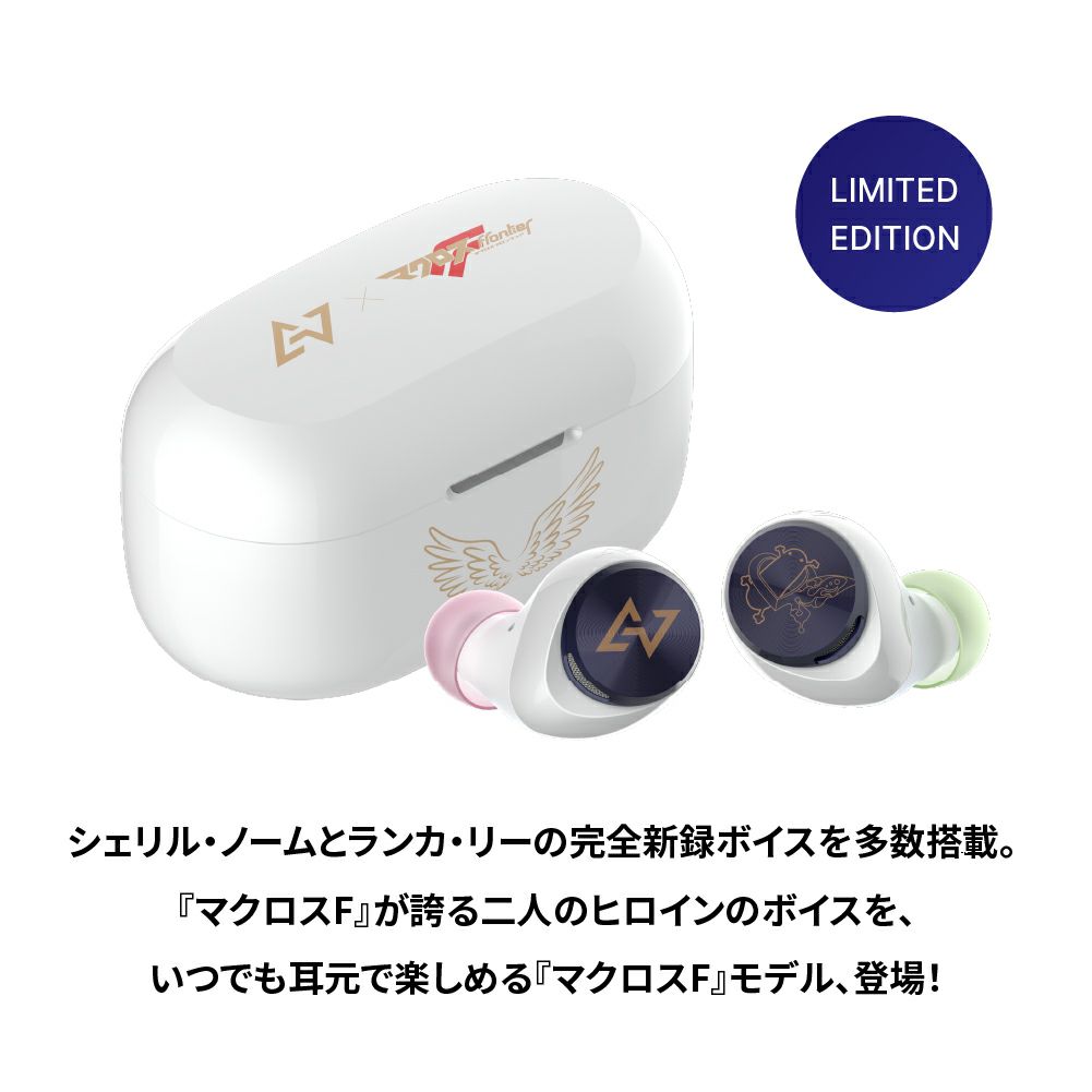 クーポン対象外】TE-D01v-MCF | AVIOT ONLINE MALL 