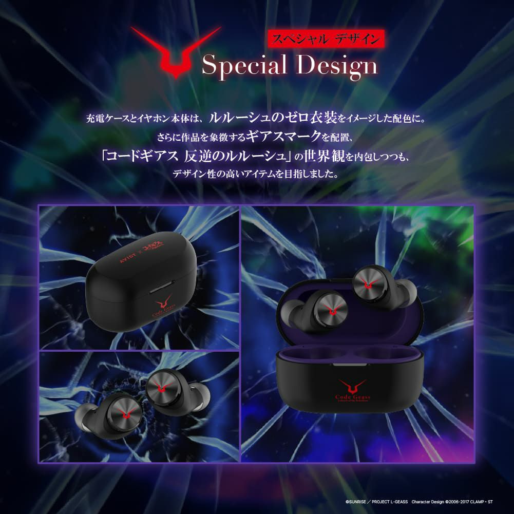 クーポン対象外】TE-D01v-CGL | AVIOT ONLINE MALL 
