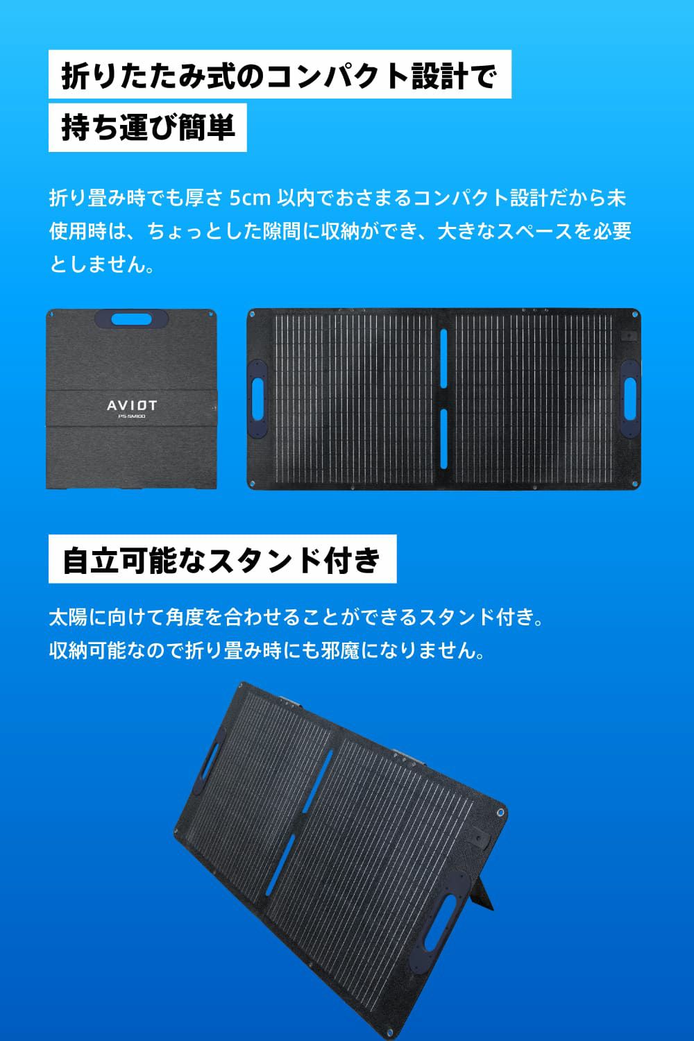 AVIOT PS-SM100 | AVIOT ONLINE MALL