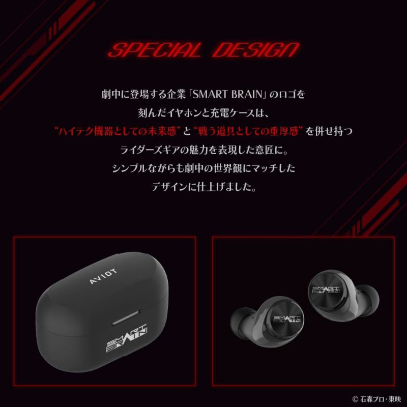 クーポン対象外】TE-D01v-555 | AVIOT ONLINE MALL