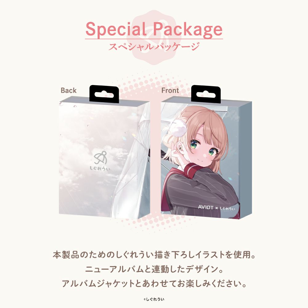 クーポン対象外】TE-D01v-SGR | AVIOT ONLINE MALL 